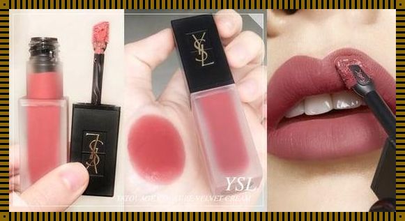 “YSL蜜桃M6W,笑谈科技界的‘潮色’革命”