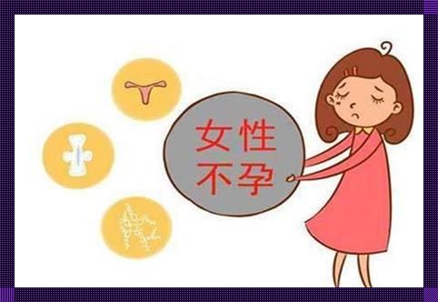 “手多多”女生不孕疑云:网民热议下的科技新梗