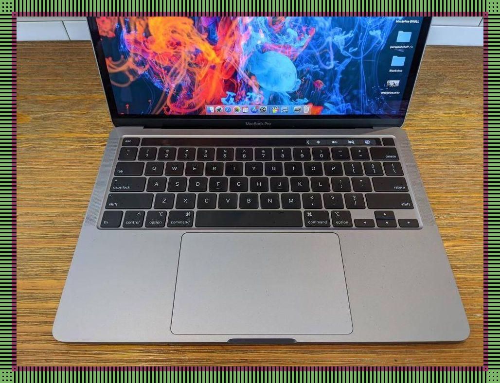 "18岁MacBook Pro高清,独此一家?坑你没商量!"