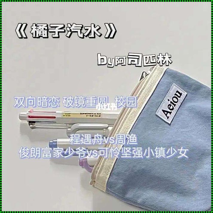 “湿度阿司匹林”奇谈：科技潮流里的滑稽戏法