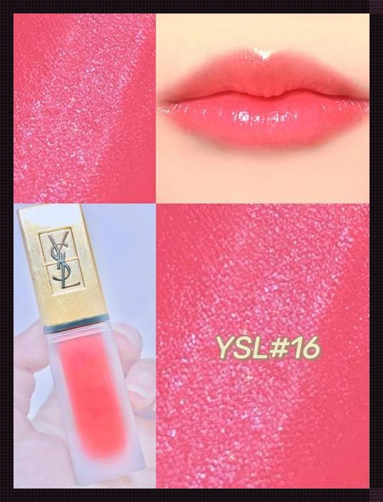 “哟,YSL7960,创新?笑死人了!”