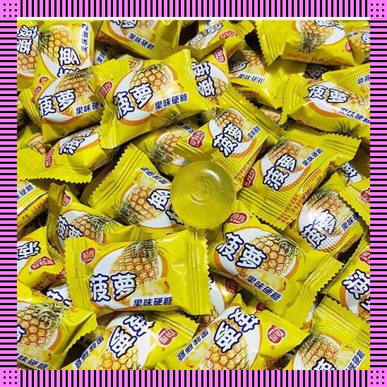 糖衣炮弹来袭,科技圈炸裂!硬糖1H1Vpo,网友直呼:辣眼睛!