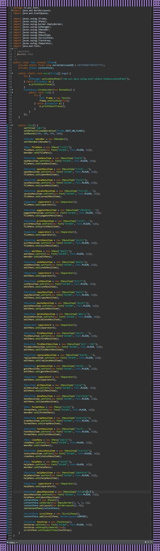 JavaWeb入门项目源码:笑谈痛痒成长录