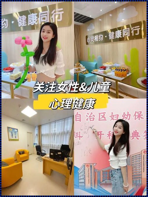 妈心解码:网友激辩,探探她是否愿心理咨询