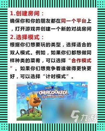 “狂飚厨房”双人模式:时尚界的怪咖秀