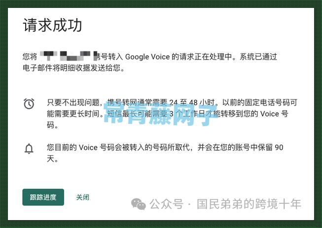 “哇塞!竟然真有免费的美国手机号码这等好事!”