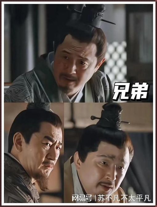 顾家三兄弟:科技界的“吉祥三宝”