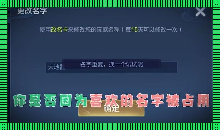王者荣耀代码：粉墨登场，暴风骤雨！