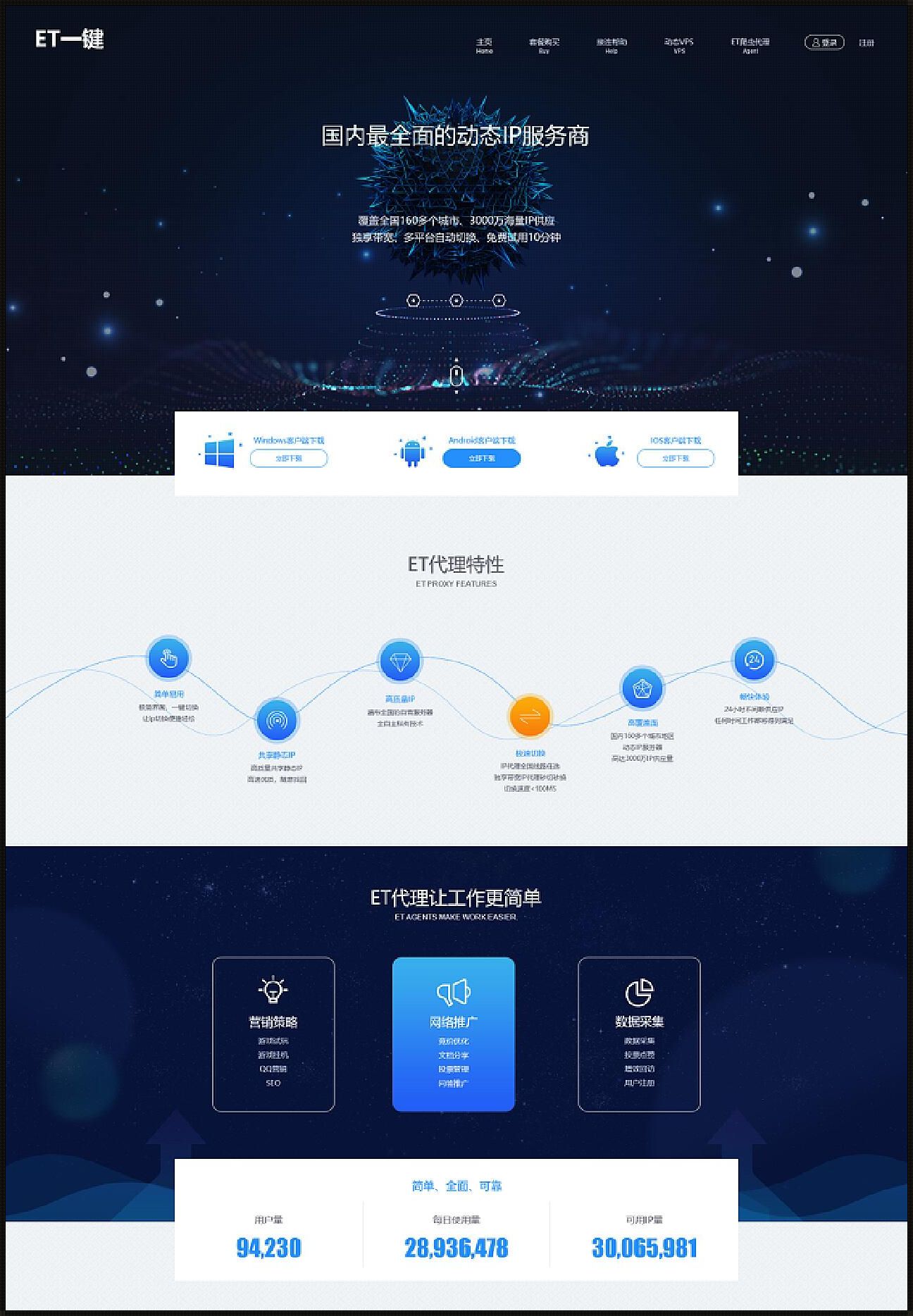 “互传网页版”:幽默版键盘侠的毒舌日记
