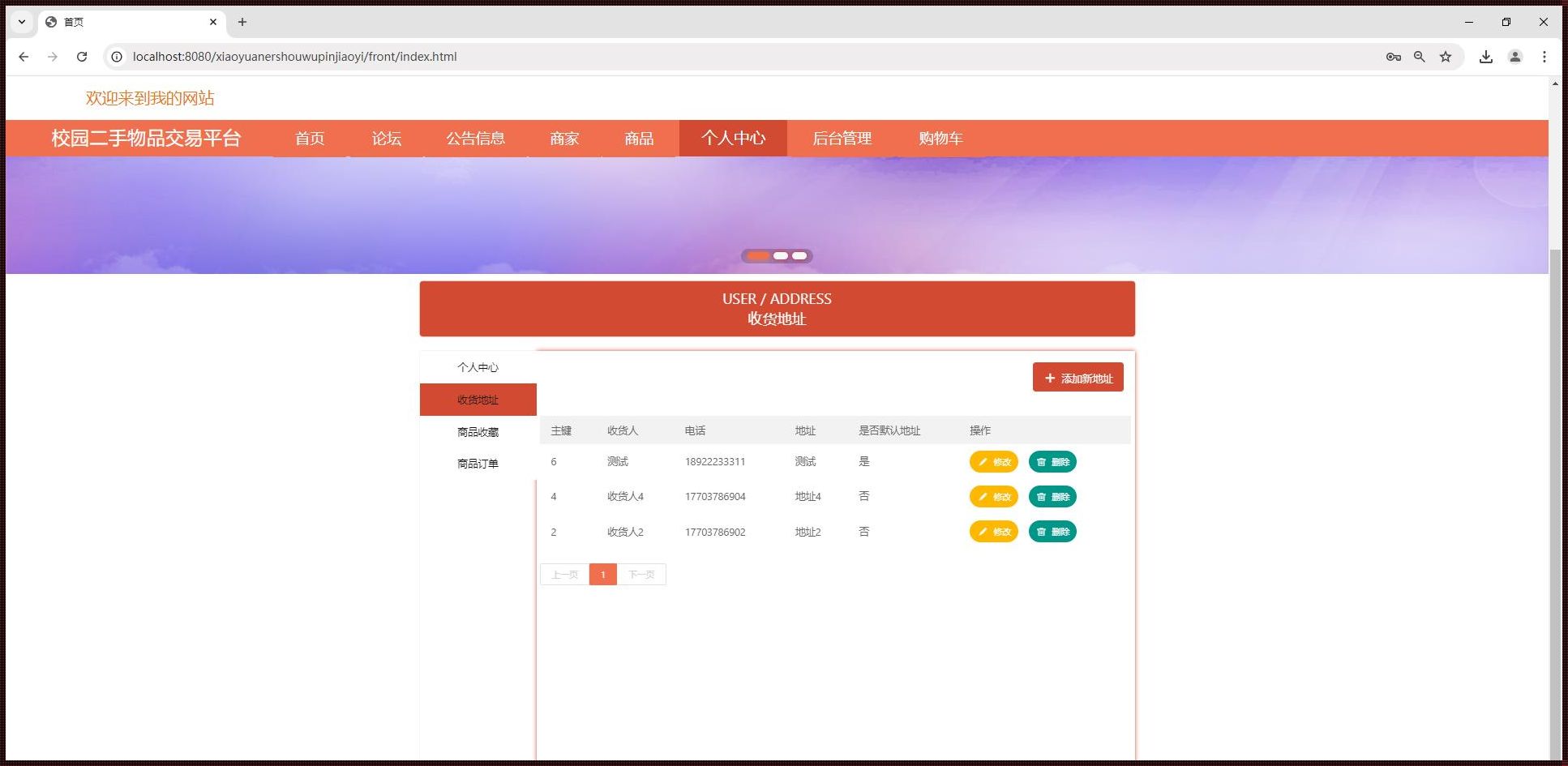“源”来如此:国内最大源码交易平台的麻辣“澡堂”