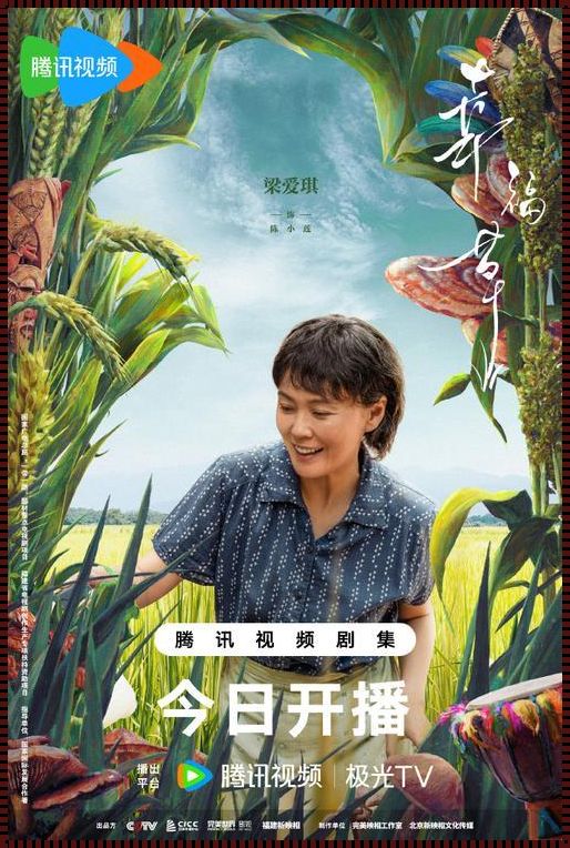 “微短剧”狂潮来袭,网民热议下的科技新宠