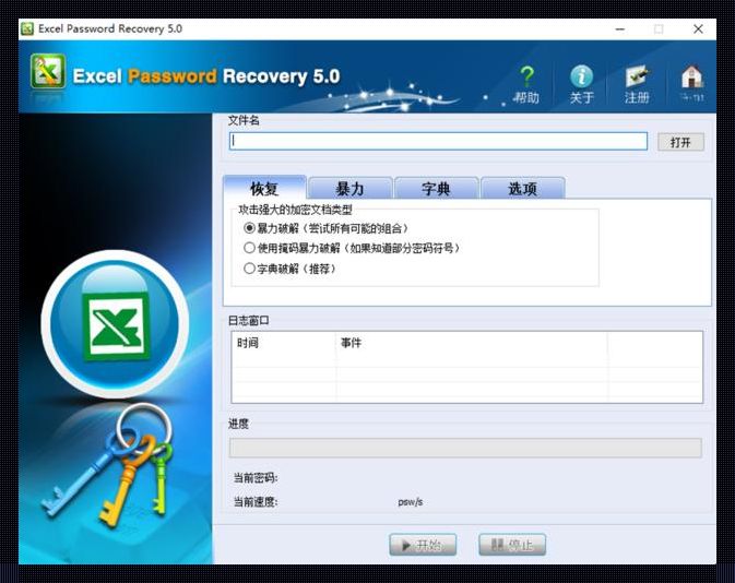 解密免费版:笑谈世间,免费也有无限欢