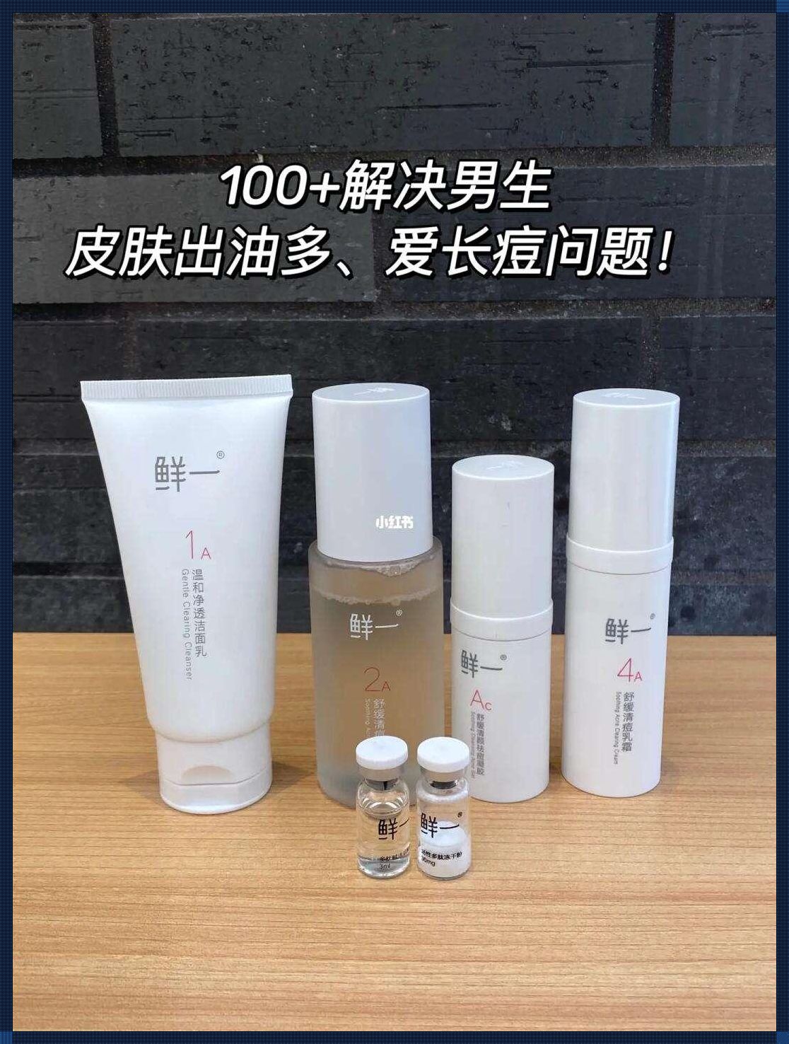 “试看10分钟保湿套装,竟然破了记录!这是科技搞的鬼?”