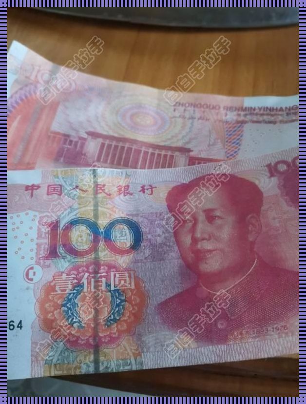 城中村奇遇:两百元引发的狂欢