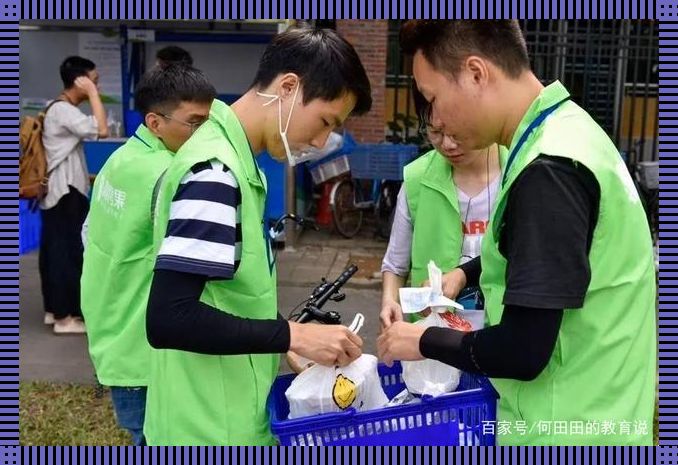 “暑”我最大:大学生兼职那些事