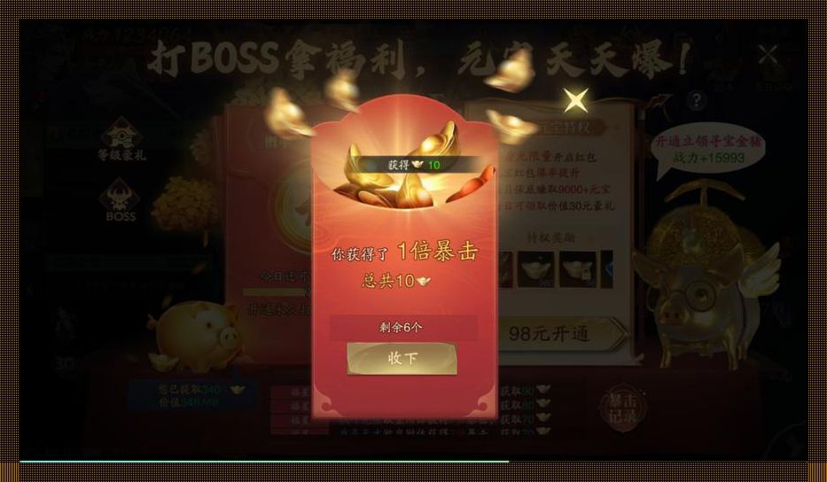 《九歌行》无限元宝激活码,劲爆来袭!你敢用吗?