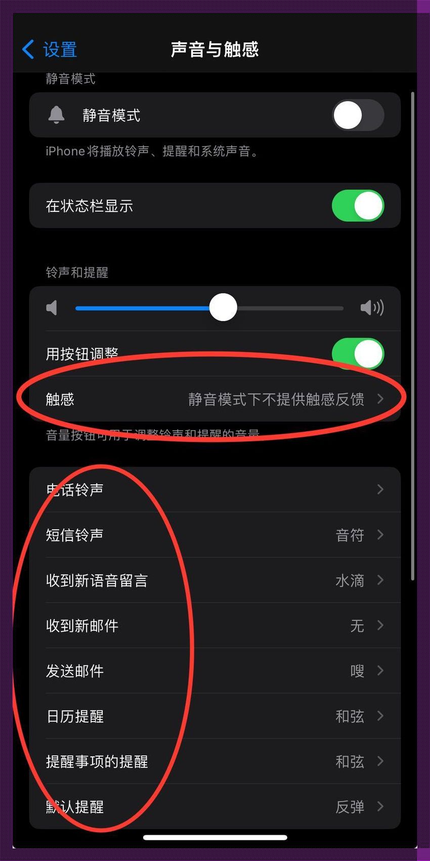 “手机震下模式”崛起?笑谈科技圈的新晋网红!
