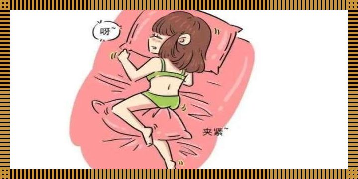 "潮女独居解闷攻略:科技玩转新潮流"