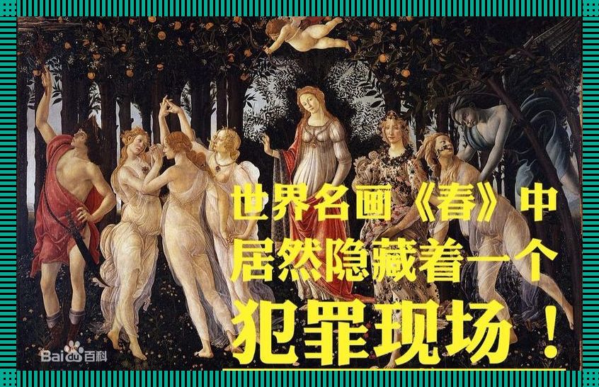 "匠心独运,数字间的艺术秘语:696969大但人文艺术探源"