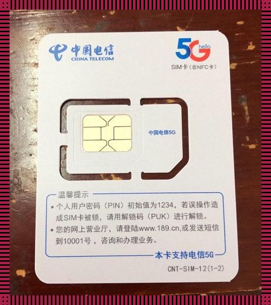 “一卡二卡三卡,潮流巅峰的 科技狂潮”