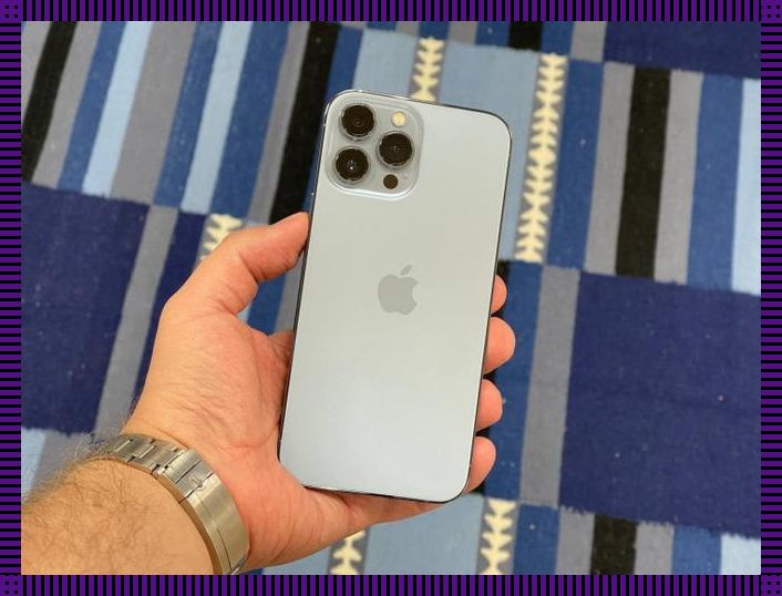 “俄境奇谈:iPhone 13,诱人否?”