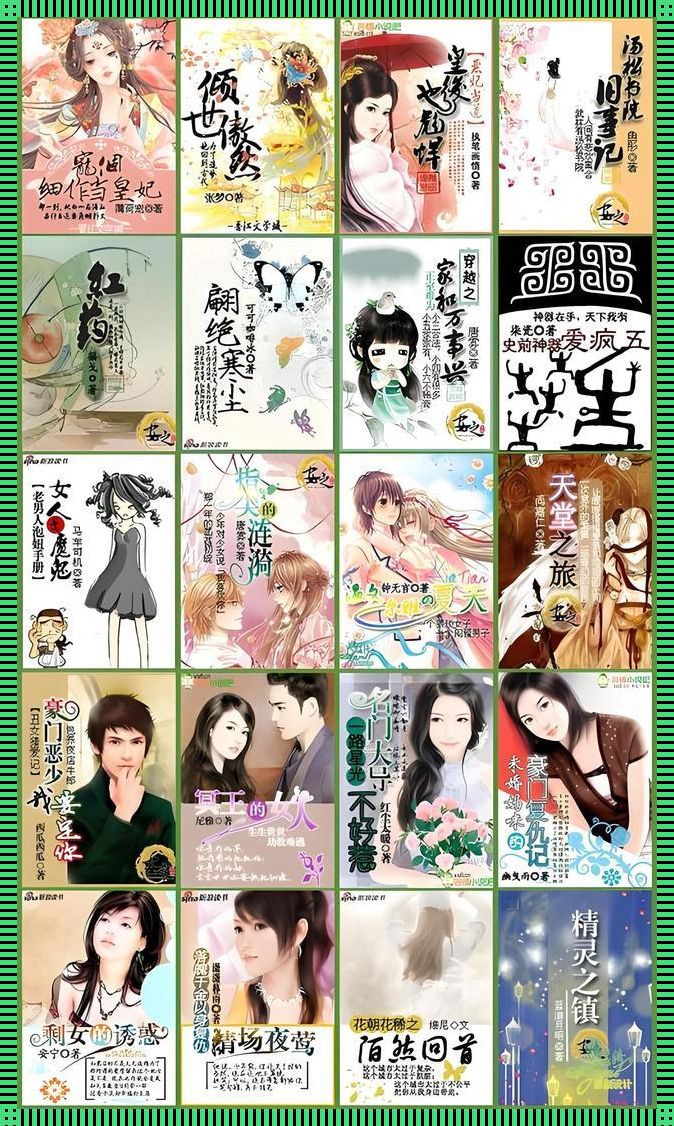 “换本神作,笑谈科技狂潮:四友记趣”