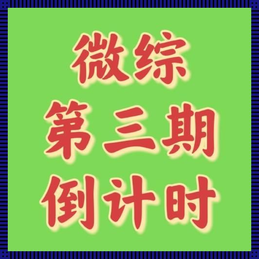 "18+,点击即变,科技界的笑谈"