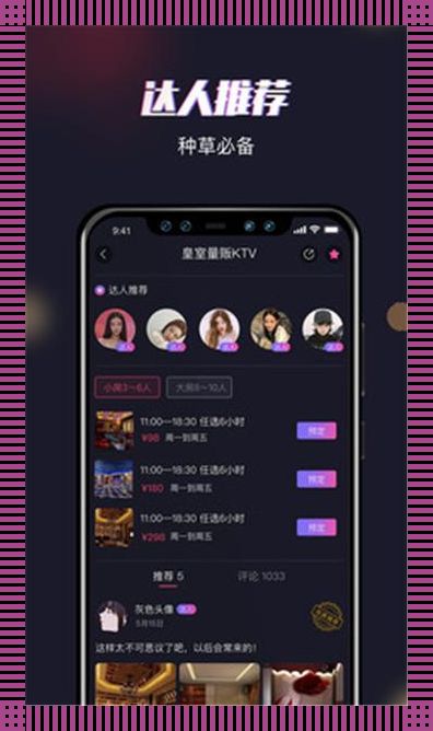"魔界秘技!MIYA737.MON跳转接口,时尚界的狂想曲"