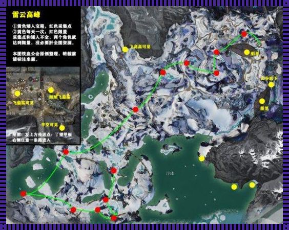 "线路大挪移,全球聚焦新风波!"