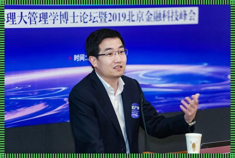 金科研究生:笑谈风云的贫穷书生