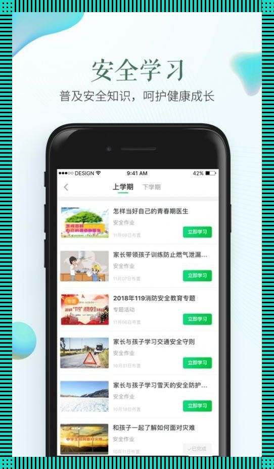 《呦,兴教云里“飘”》