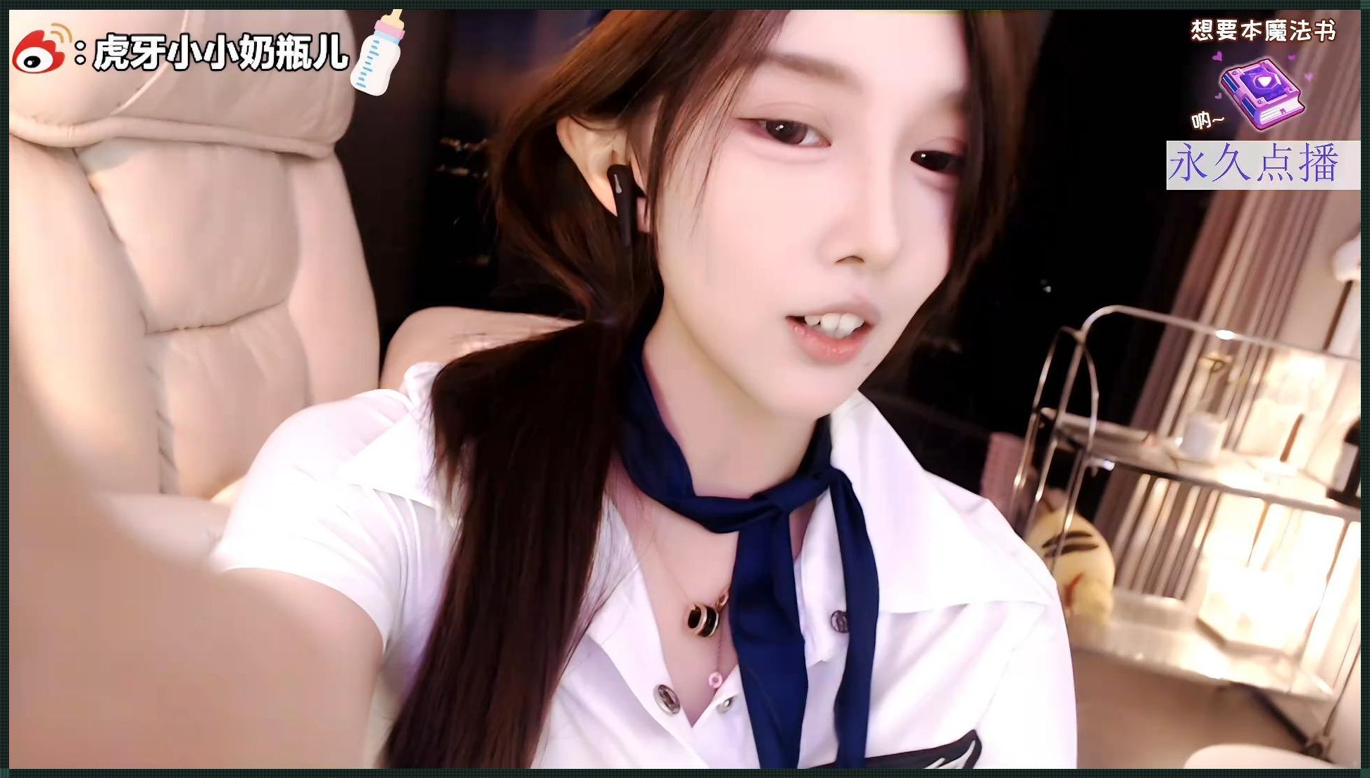 “万元奶瓶儿”:科技奢侈品的新“玩儿”?