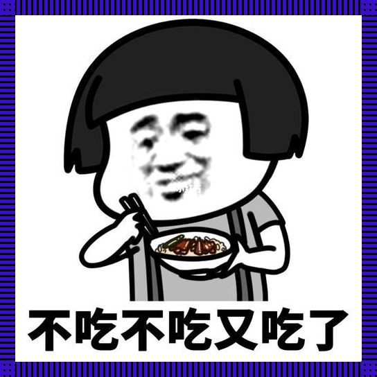 “我的蘑菇头”美味秘境:创新狂潮的奇葩引领者