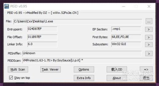 Vmpprotect,一“脱”到底的欢脱之旅