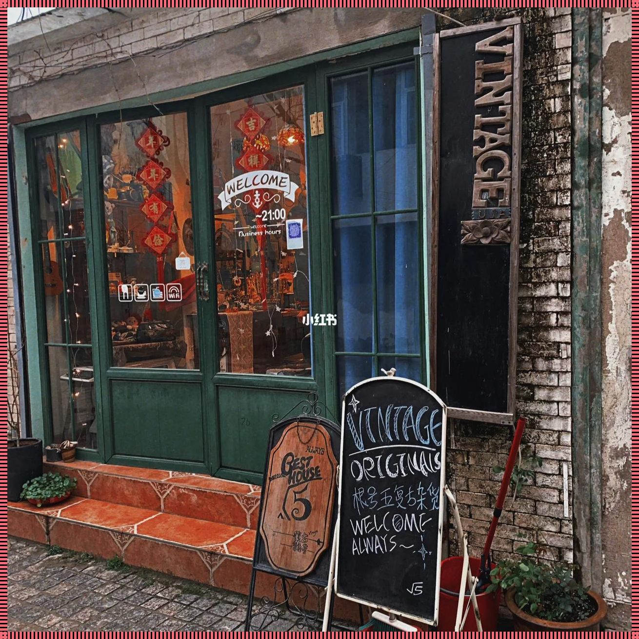 疯狂根号,匠心独运