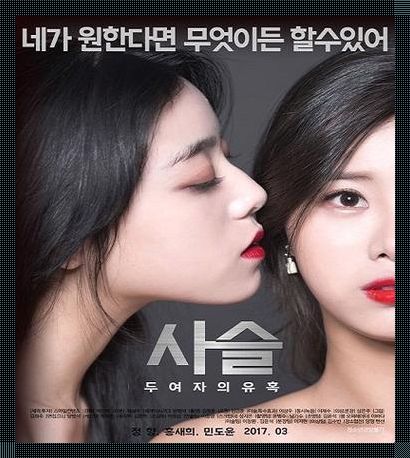 "离夫狂欢曲第二弹:科技圈内的喧嚣与讽刺"