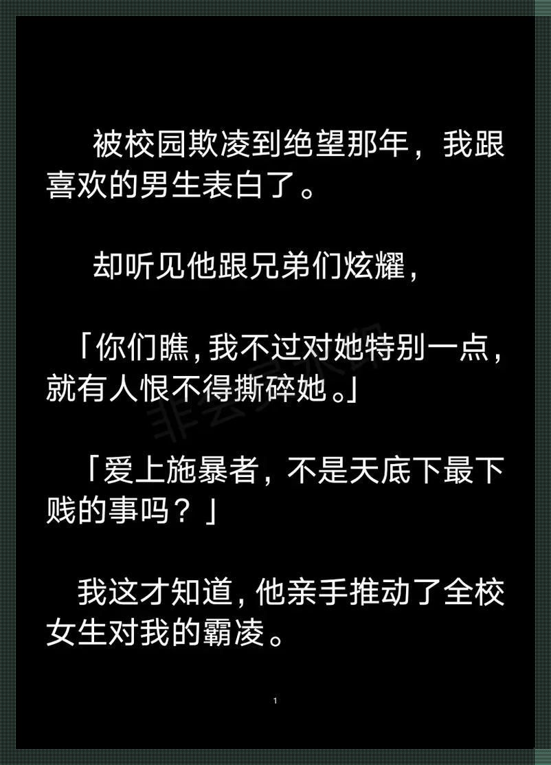 《微博风云：校霸泪洒键盘，学霸逆袭引网民狂欢》