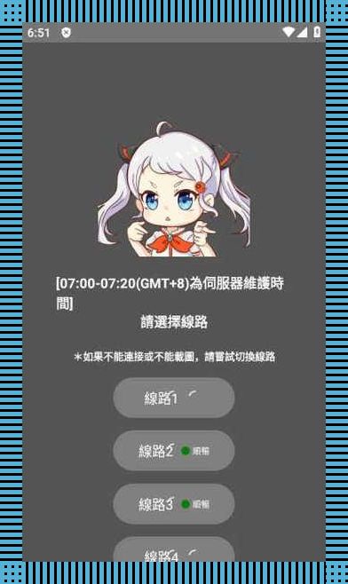 JMCOMIC1.6.8安装包：独具匠心的背后