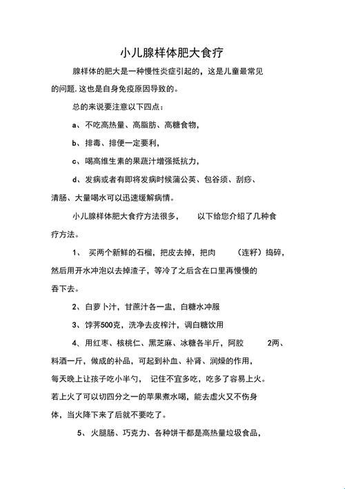 食界大革命：奇葩创意让吃货狂欢，科技圈的搞笑担当！