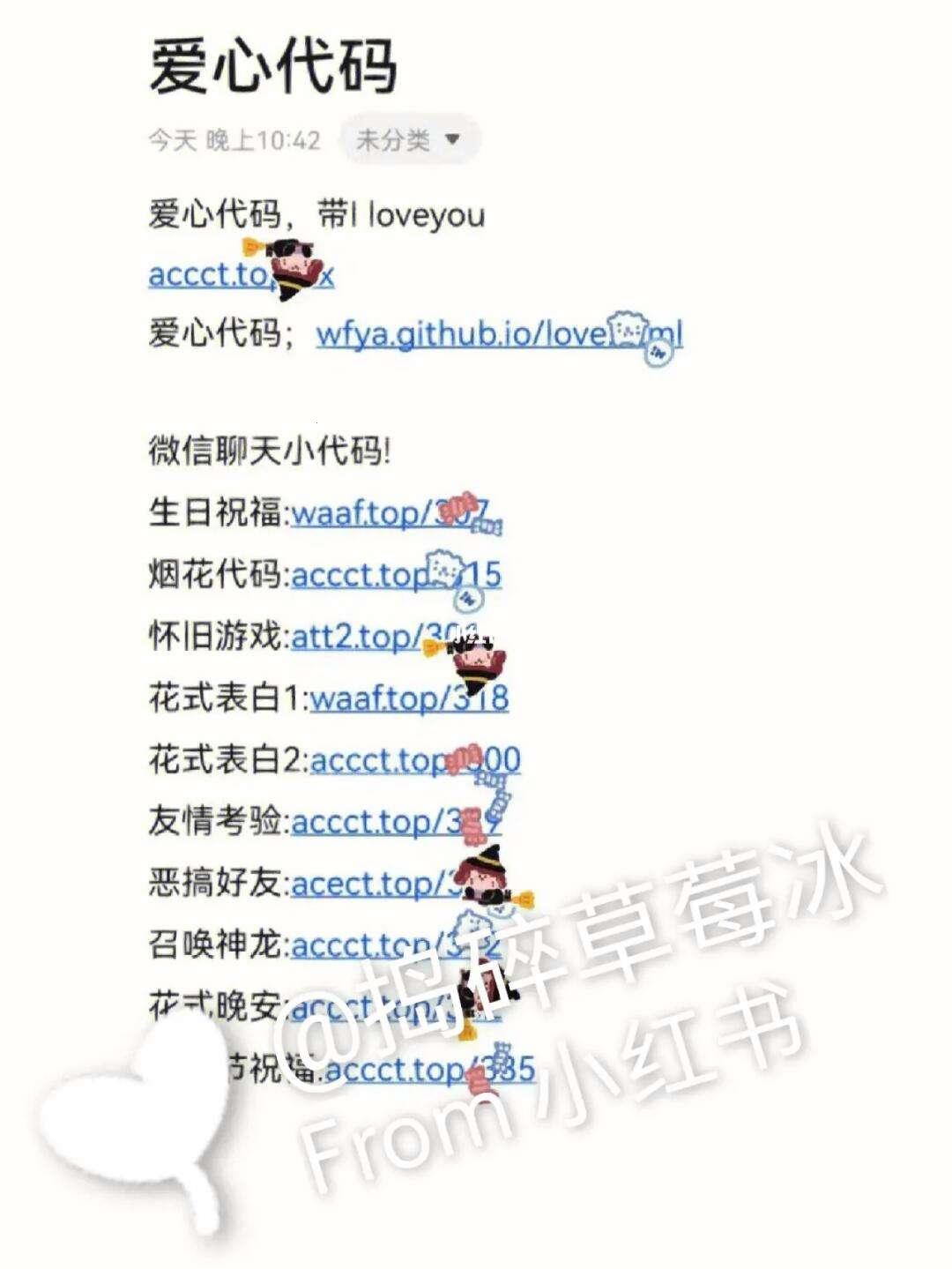 “烟码大全,复制?笑掉大牙!”