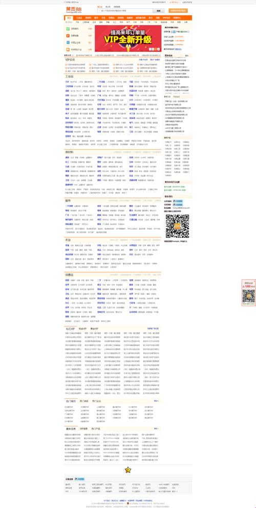 黄页88网特色炫酷引领,潮流风骚独领风骚!