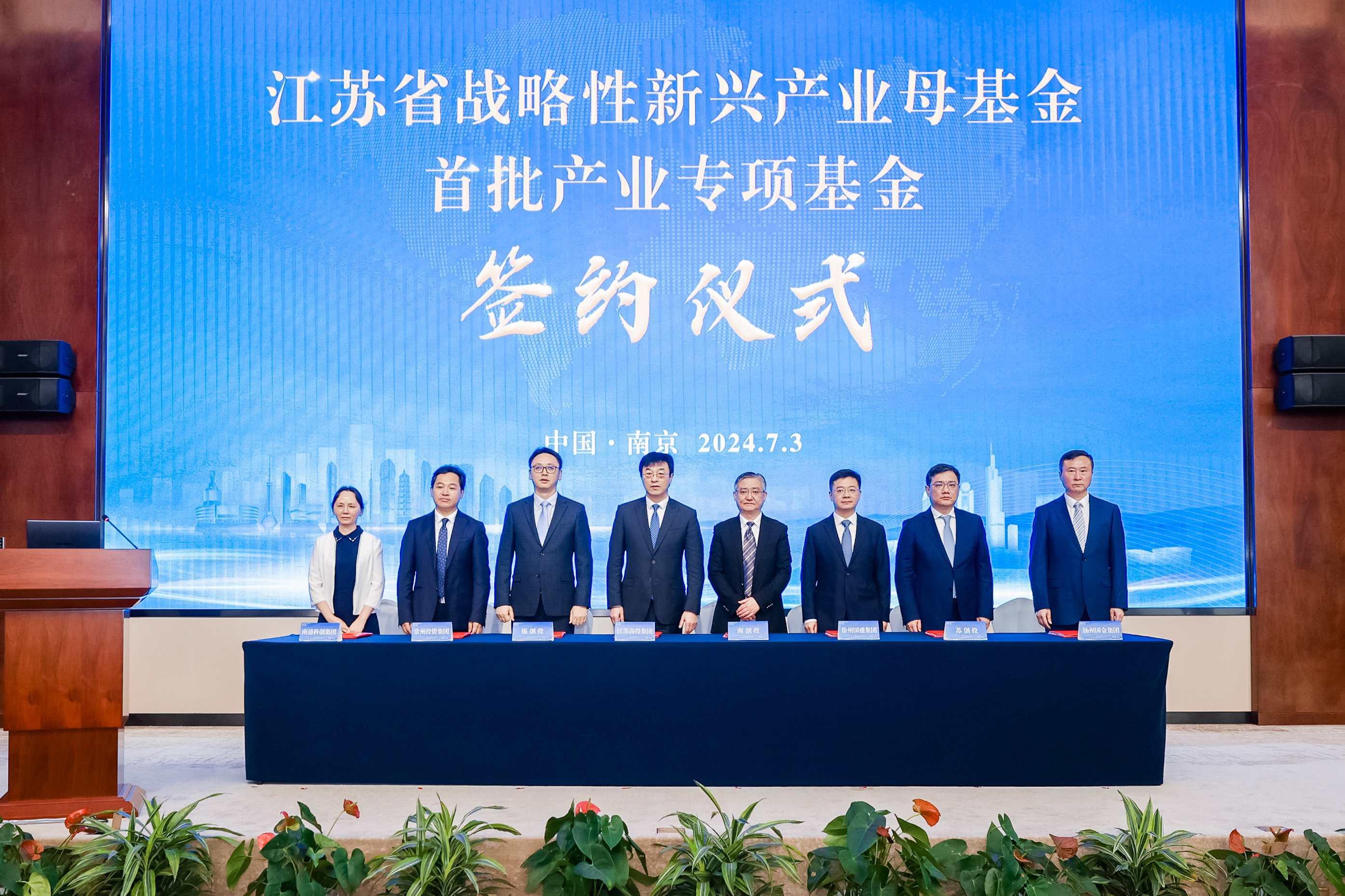 “新兴产业研究院有限公司热”潮起潮落,谁在引领潮流?