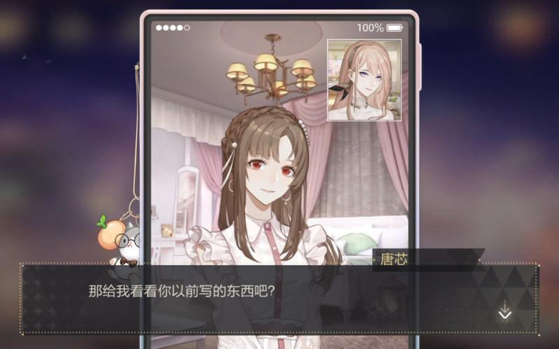 “MD0269梁佳芯与唐芯,宇宙级想象力大爆炸!”