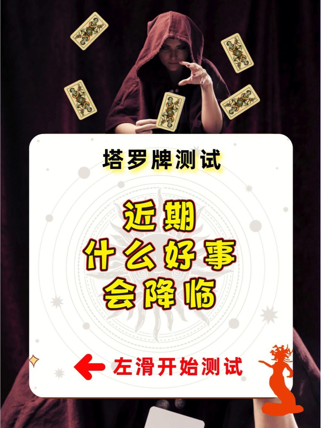 “永不迷路传送门”:诡辩科技,网友热议掀狂潮