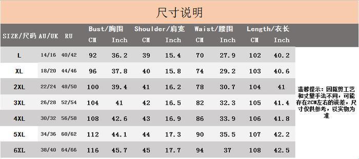 “欧亚狂潮,尺码翻天!中文标识,创新炸裂引发热议!”