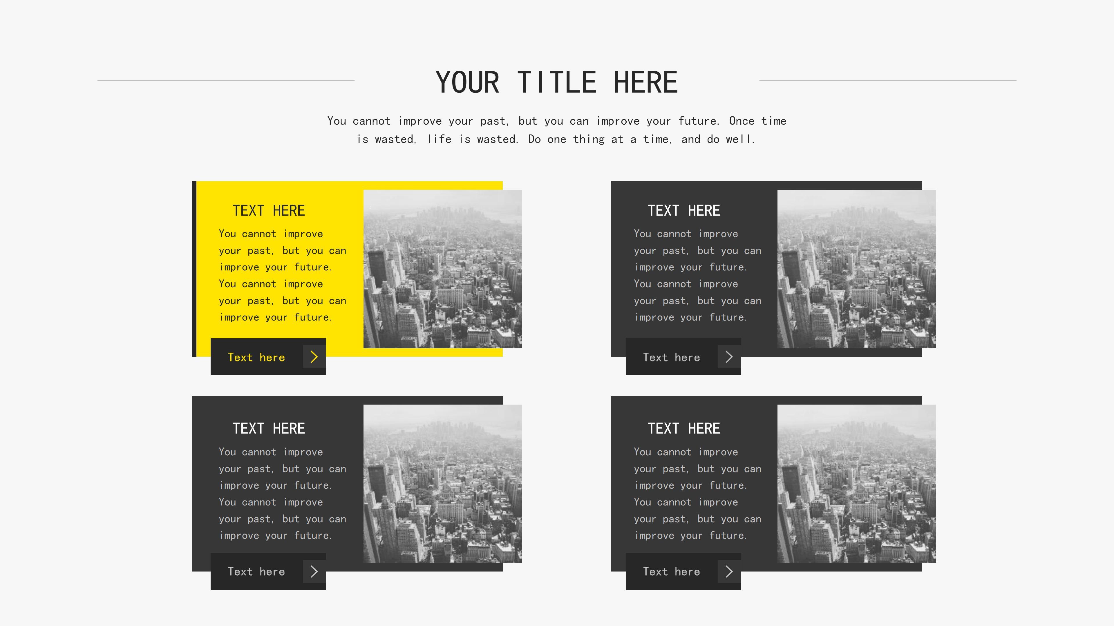 PPT免费盛宴?网民热议里的挖苦风情
