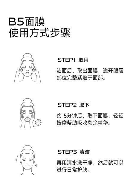 "面膜大作战：误区现形记，笑谈正确使用攻略"