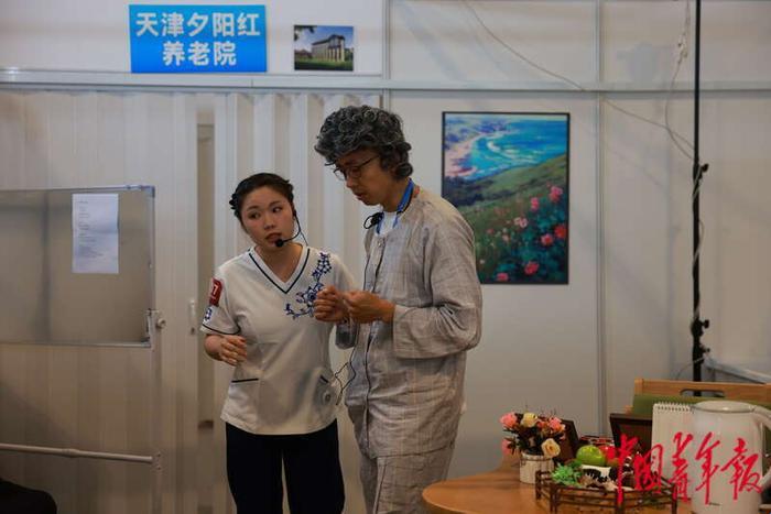 "养老界翘楚,包之婷崛起!科技新星笑谈间"