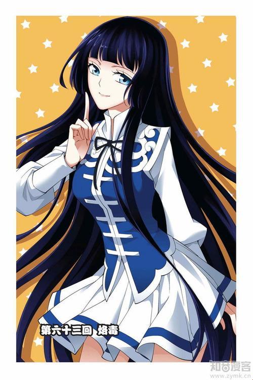 斗破苍穹:漫画界的六道奇观