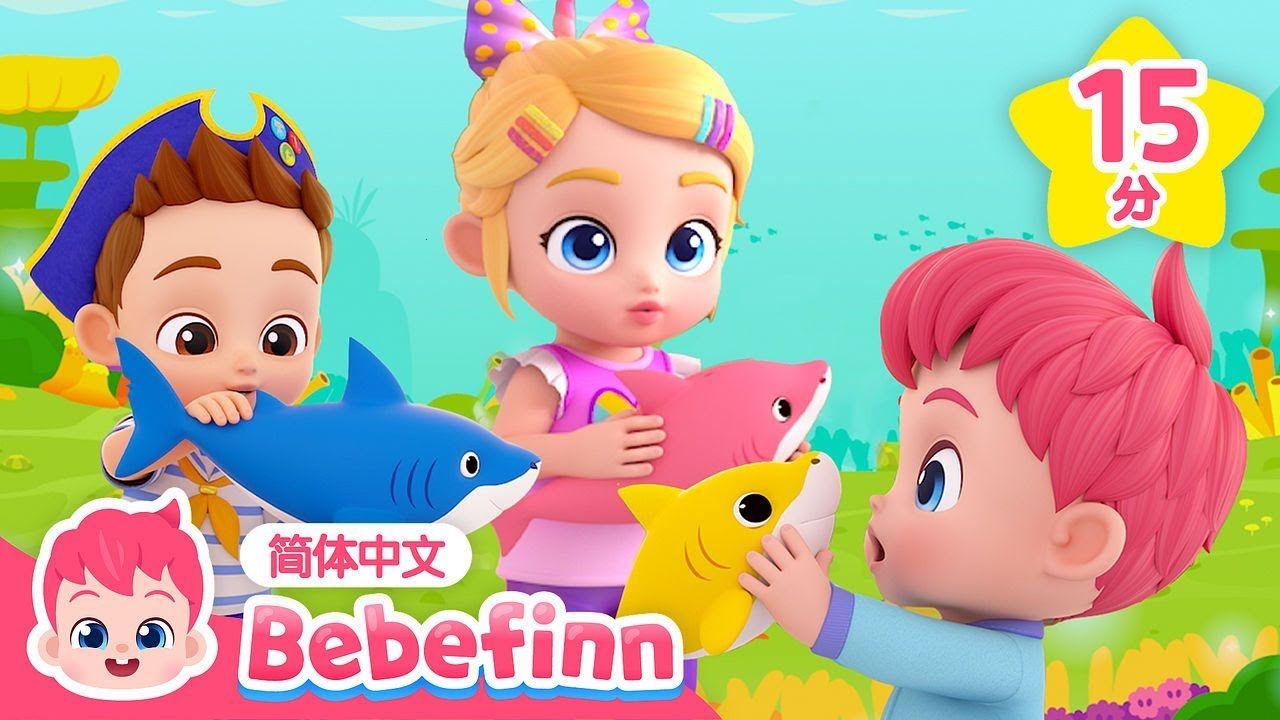 "嘟噜嘟噜嘟噜啊耶啊耶，科技界的魔性狂潮"